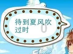 起重机卡车找不同