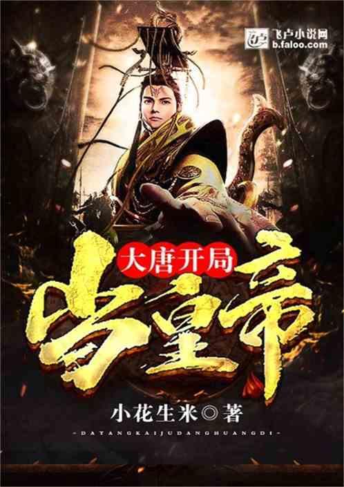 矮人国之战3无敌版